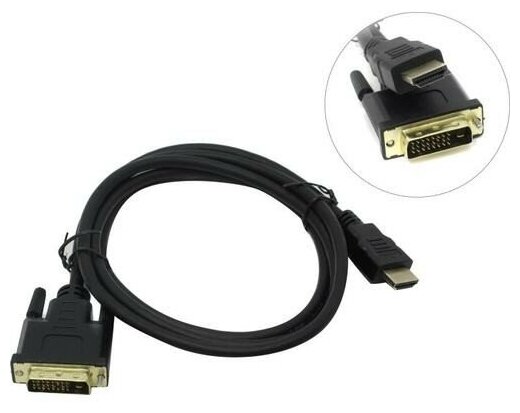 EXEGATE кабели EX284906RUS Кабель HDMI-DVI EX-CC-HDMIM-DVIM-2.0 19M 25M, dual link, 2м, 2 фильтра, позолоченные контакты