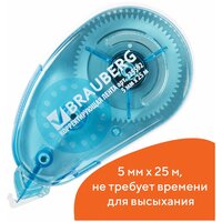 Корректирующая лента Brauberg Maxi, увеличенная длина 5 мм х 25 м, белый/синий корпус, блистер, 225592