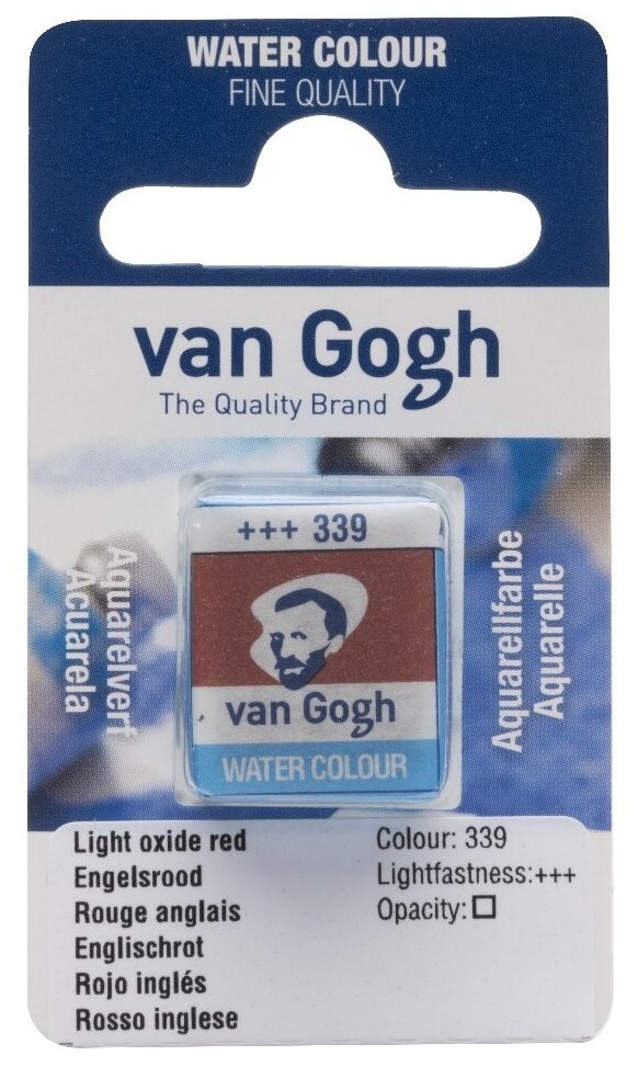 Краска акварельная Van Gogh кювета №339 Красный оксид светлый