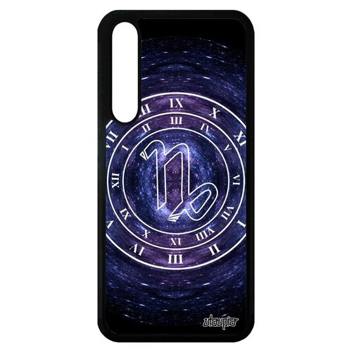 фото Ударопрочный чехол на телефон // huawei p20 pro // "зодиак козерог" стиль астрологический, utaupia, синий