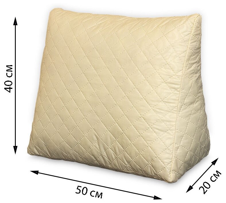 Подушка клиновидная PillowPlace внутренняя 50х20х40 см - фотография № 2