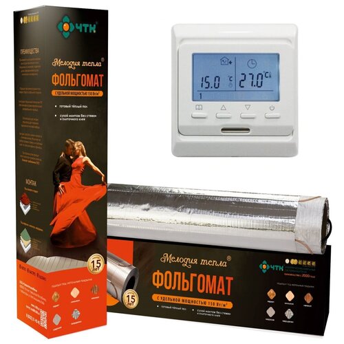 Тёплый полКомплект фольгированный нагревательный мат МНФ-150-10 м2150 ВтПрограммируемый терморегулятор 6314₽