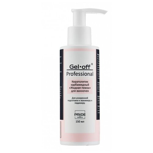Кератолитик карбамидный Gel*off Жидкая Пемза Для Ванночек 150 мл