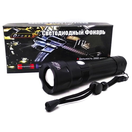 фото Ручной фонарь аккумуляторный h-758-p70 подарито