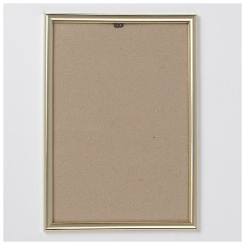 Фоторамка пластик 21х30 см золото В наборе1шт.