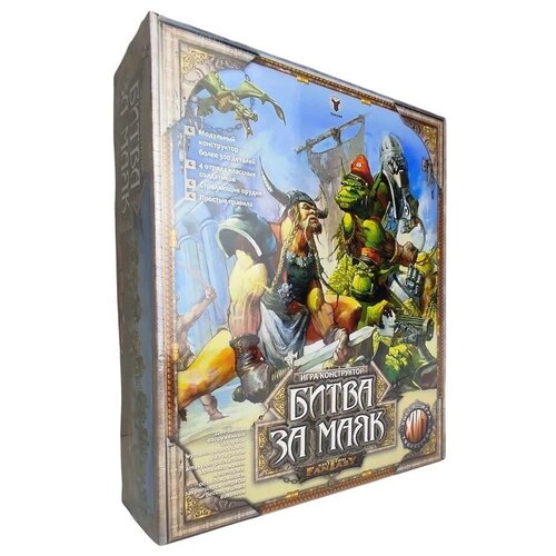 Настольная игра 