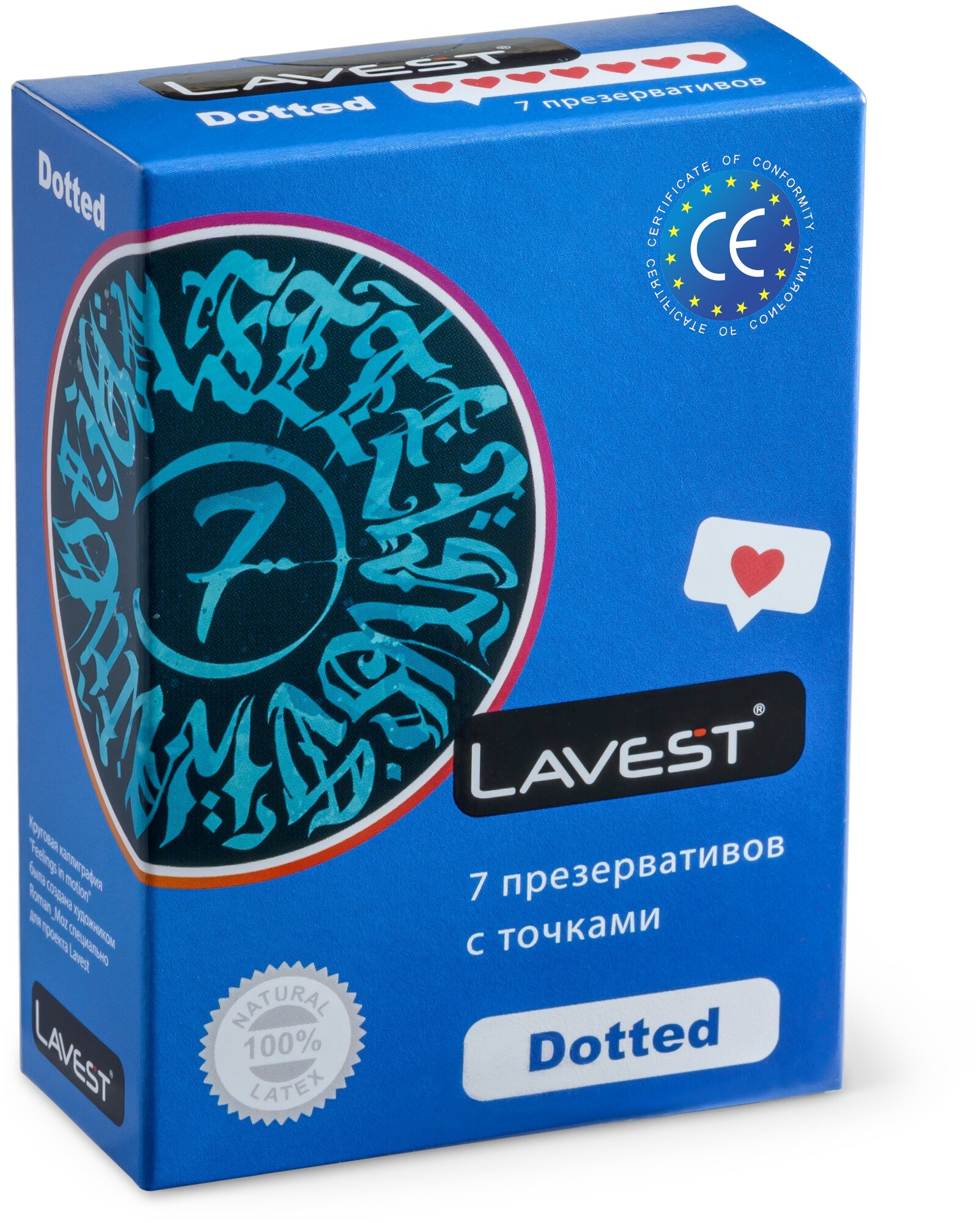 Презервативы Lavest® Dotted №7 презервативы с точками