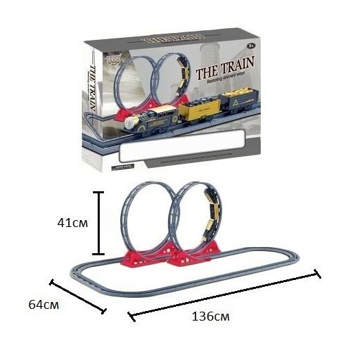 Железная дорога на батарейках 
