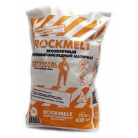 Пескосоль Rockmelt 20 кг .