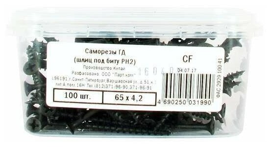 Партнер Саморез ГД 4.2х65 контейнер (уп.100шт) Партнер 42660