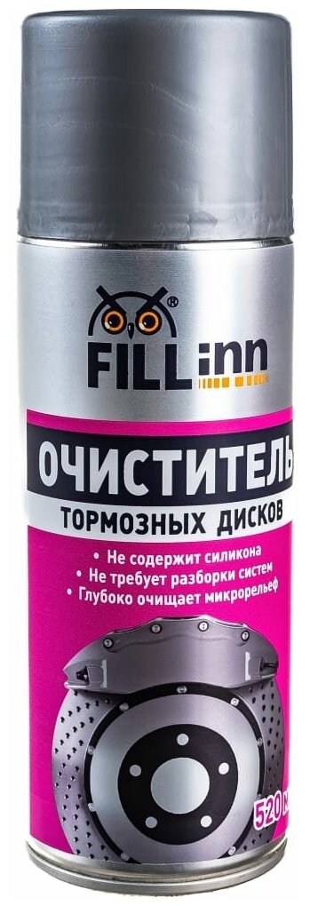 FILL INN FL018 Очиститель тормозных дисков, 520 мл аэрозоль 71018