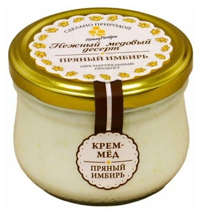 Нежный медовый десерт HoneyForYou "Пряный имбирь", крем-мед, 250 г. - фотография № 3