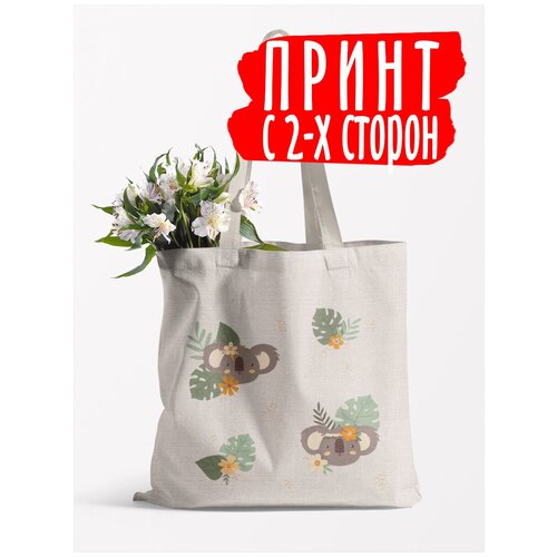 фото Сумка шоппер luminous, бежевый