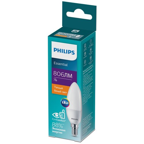 Лампа светодиодная Philips ESS LED Candle 871951431328600, E14, B38, 7 Вт, 2700 К