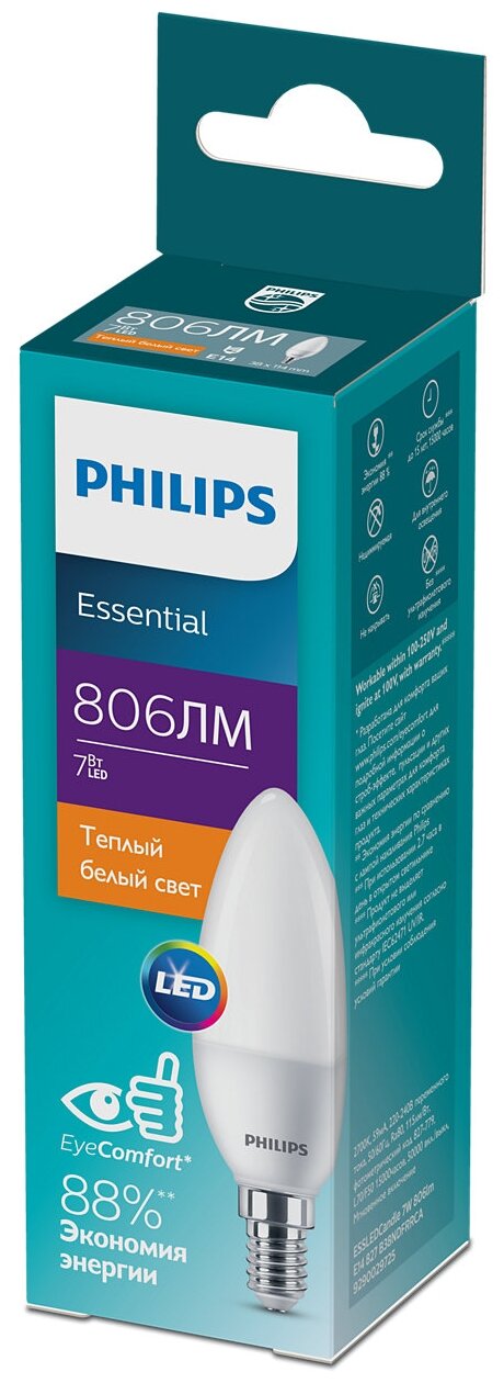 Лампа светодиодная Philips ESS LED Candle 871951431328600 E14 B38