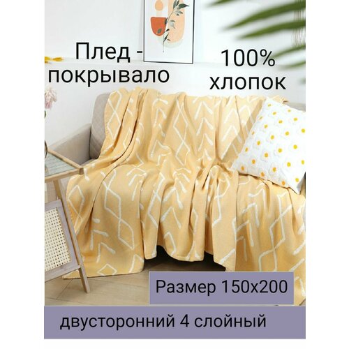 желтый, белый, Желтый