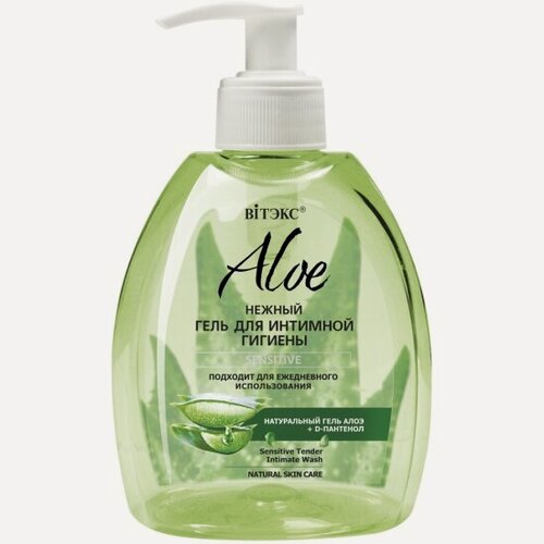 Изображение товара Нежный гель для интимной гигиены Витэкс ALOE +D-Пантенол, Sensitive, 300 мл
