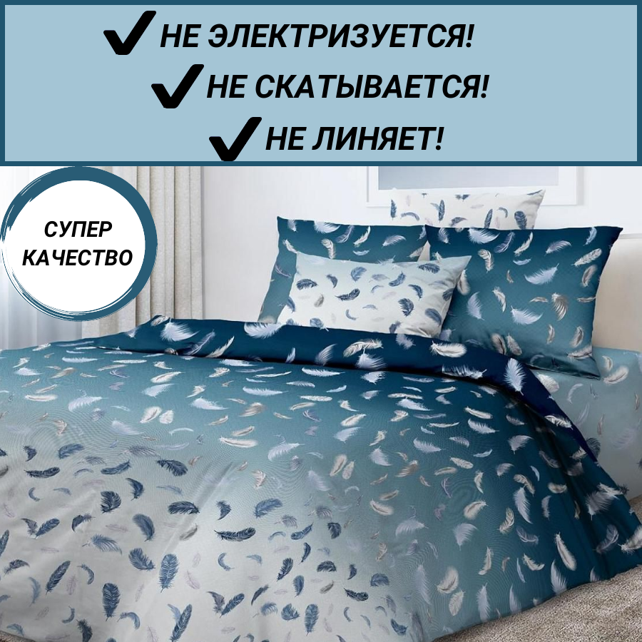 Нежный сон