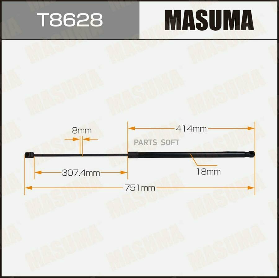 T8628 MASUMA Упор газовый капота MASUMA, L=751mm (1/40)