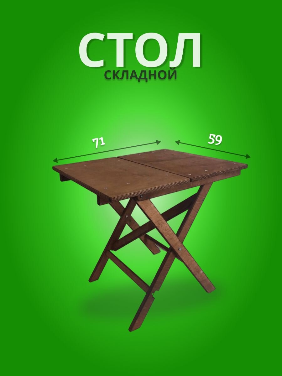 фото Иллиада