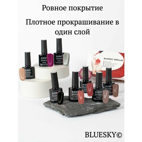 Гель лак для ногтей набор 12, гель-лаки Bluesky