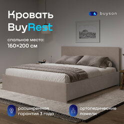 Двуспальная кровать buyson BuyRest 160х200 см, капучино, микровелюр