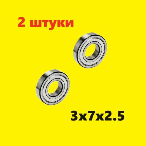 Подшипник 3х7х2.5 мм (2 шт.) шариковый радиальный подшипник размер 3x7x2,5 mm миллиметров запчасти, тюнинг 3*7*2.5 05-2000083 5М4-2076083 Е1