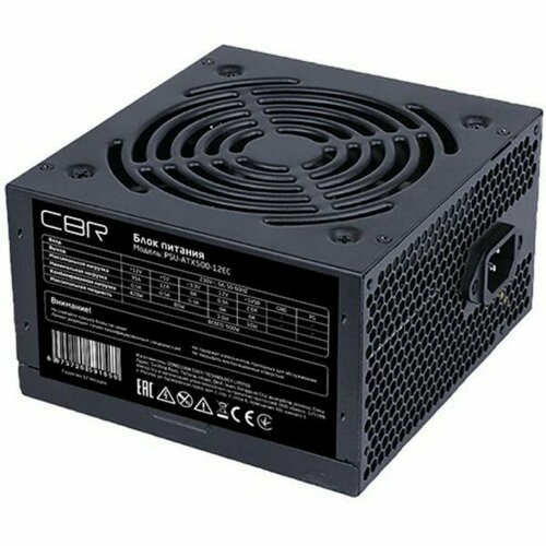 Блок питания ATX CBR PSU-ATX500-12EC 500W 204pin144pin16pin2IDE4SATA 12cm fan black 297000₽