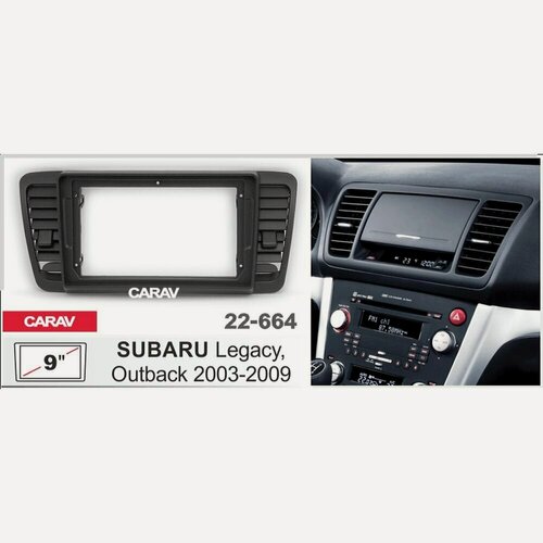 Изображение товара Переходная рамка 9" Android для SUBARU Legacy, Outback 2003-2009 левый руль CARAV 22-664