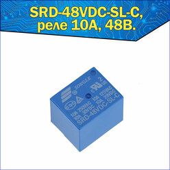 Реле электромагнитное 24В 10А (SRD-24VDC-SL-C)
