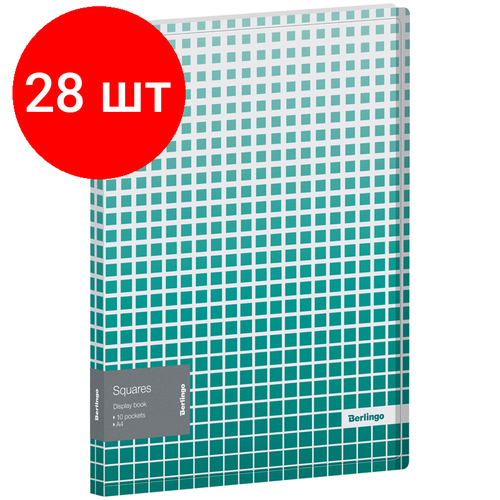 Комплект 28 шт, Папка с 10 вкладышами Berlingo Squares, 17мм, 600мкм, с внутр. карманом, с рисунком папка с 10 вкладышами berlingo trend 17мм 600мкм с внутр карманом с рисунком 3 шт