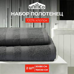 Полотенца махровые Unifico Nature графит, набор из 2 шт.: 50х80-1,70х130-1