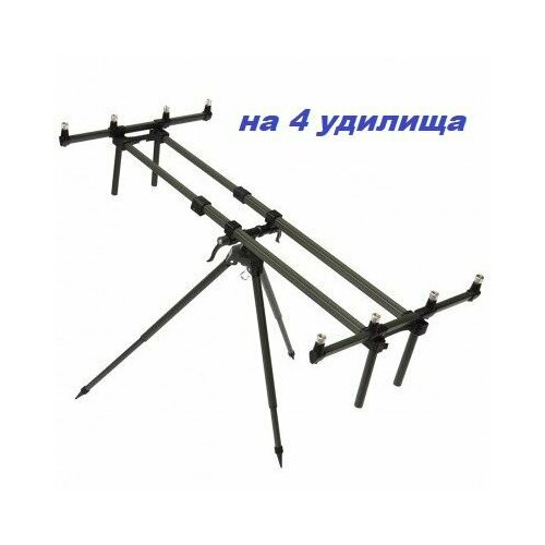 Род-под на 4 удилища BoyaBy Rod-pod