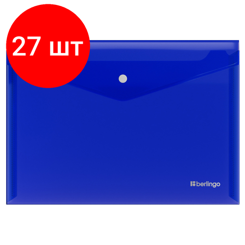 Комплект 27 шт, Папка-конверт на кнопке Berlingo No Secret, А3, 200мкм, синяя папка с кнопкой а3 officespace полупрозрачная синяя 267523 150 мкм