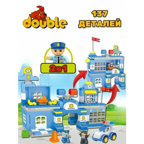 Конструктор DUBLO 