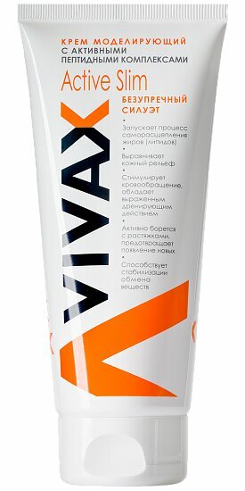 Крем моделирующий / VIVAX Active Slim 200 мл