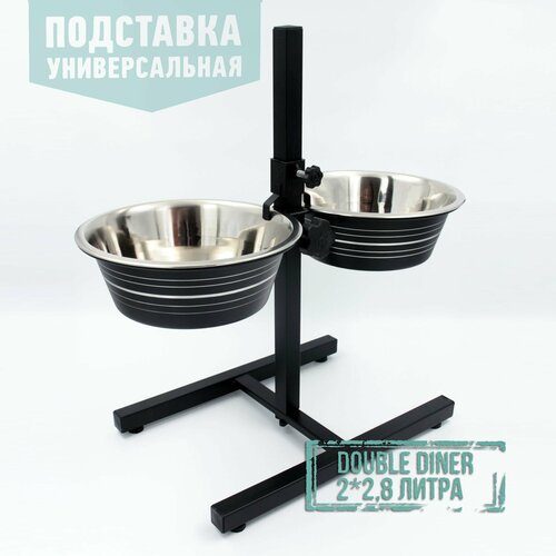 Подставка универсальная "Double Diner" 2,8 литра, черные миски 3100 (D)