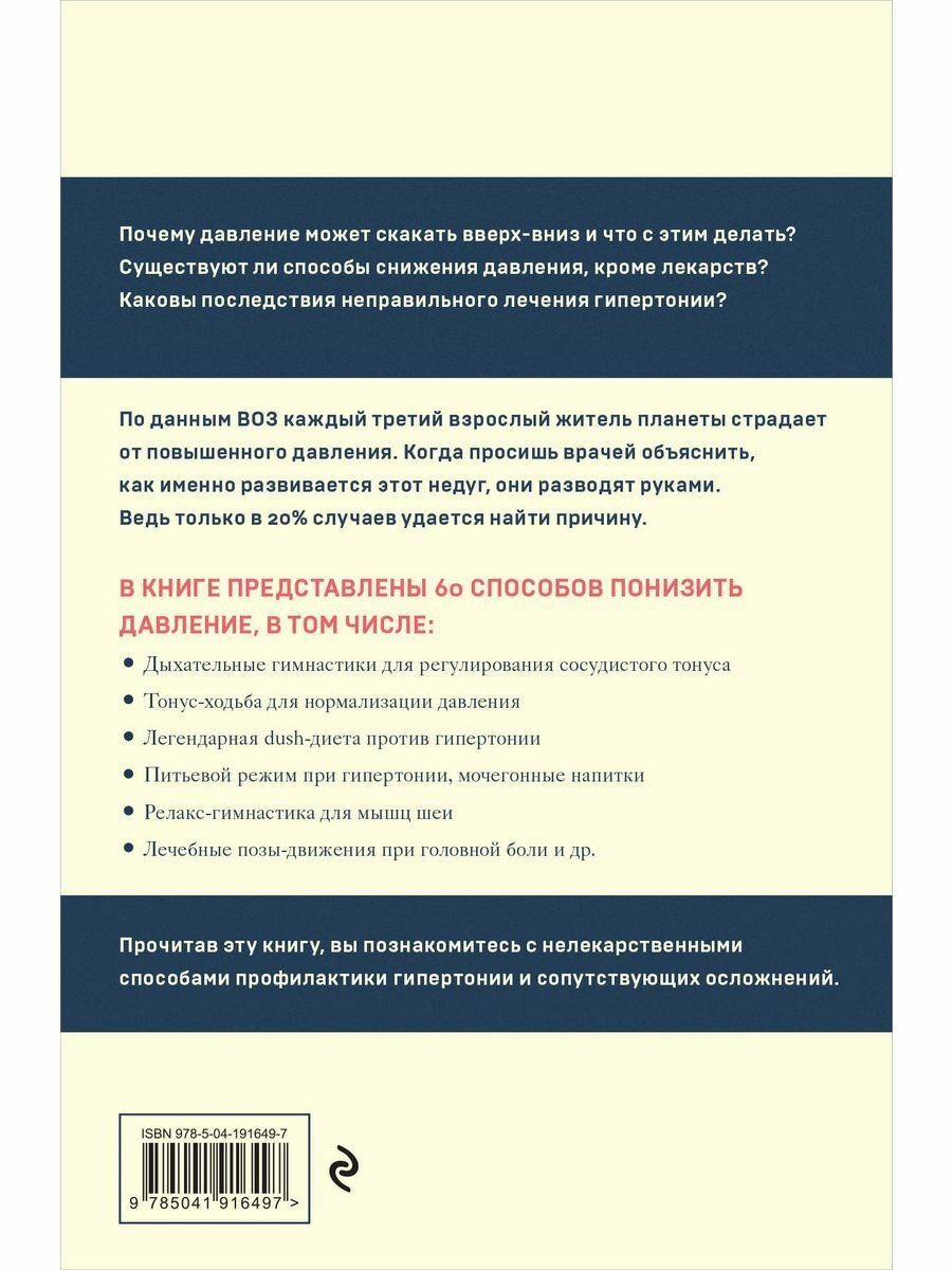 Клиническая лабораторная диагностика. Учебник. В 2-х томах. Том 1 - фото №8
