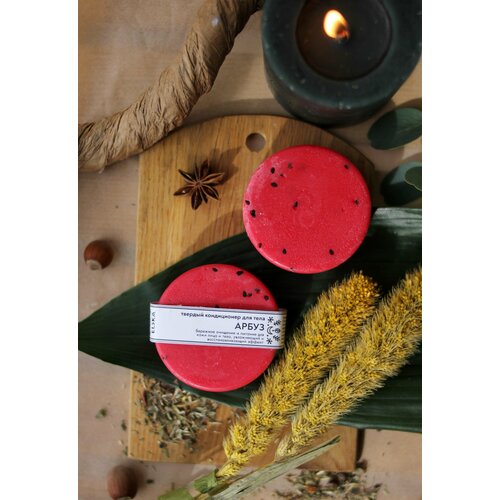 Кондиционер для тела 