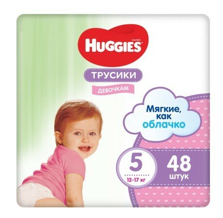 Набор из 3 штук Подгузники-трусики для девочек Huggies 5 размер, 13-17кг, 48шт