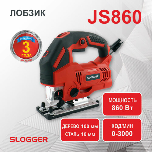 Лобзик Slogger JS680 slogger bc254