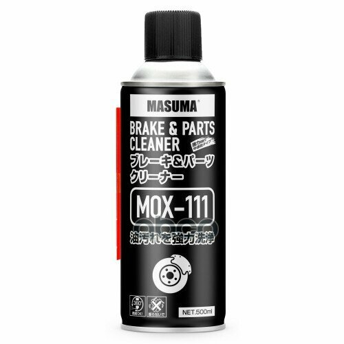 Очиститель Тормозных Дисков 500Ml Masuma арт MOX-111 1500₽