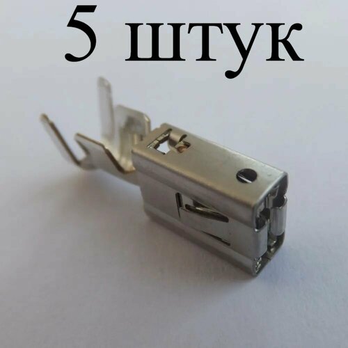 Пины для ремонтного провода 000 979 308 E (5 штук) для автомобилей VAG/BMW/Mercedes-Benz-5 шт.