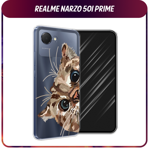 Силиконовый чехол на Realme Narzo 50i Prime / Реалми Нарзо 50i Прайм Любопытный кот, прозрачный силиконовый чехол на realme narzo 50i prime реалми нарзо 50i прайм пальмовые ветви арт прозрачный