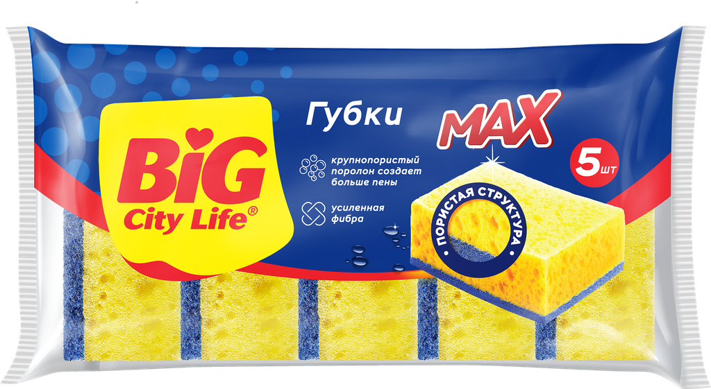 Губки для посуды BIG CITY LIFE Max, крупнопористые, 5 шт