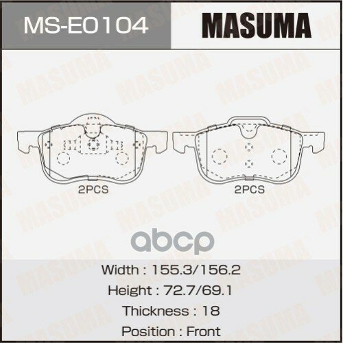 Колодки Дисковые Masuma, An-4527K, Pn0137 Front (1/6) Masuma арт. MS-E0104
