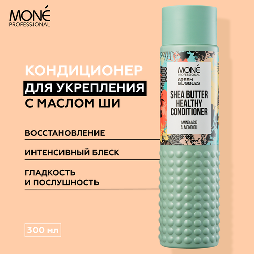MONE PROFESSIONAL Shea Butter Healthy Shampoo Укрепляющий шампунь для волос с маслом Ши, 300 мл