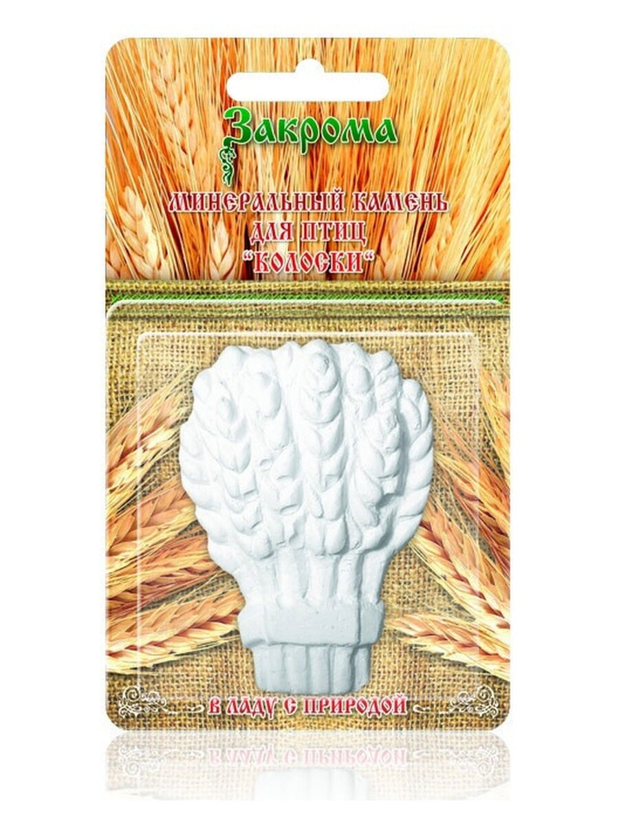 Минеральный камень Закрома Колоски для птиц ( блистер 14 г )
