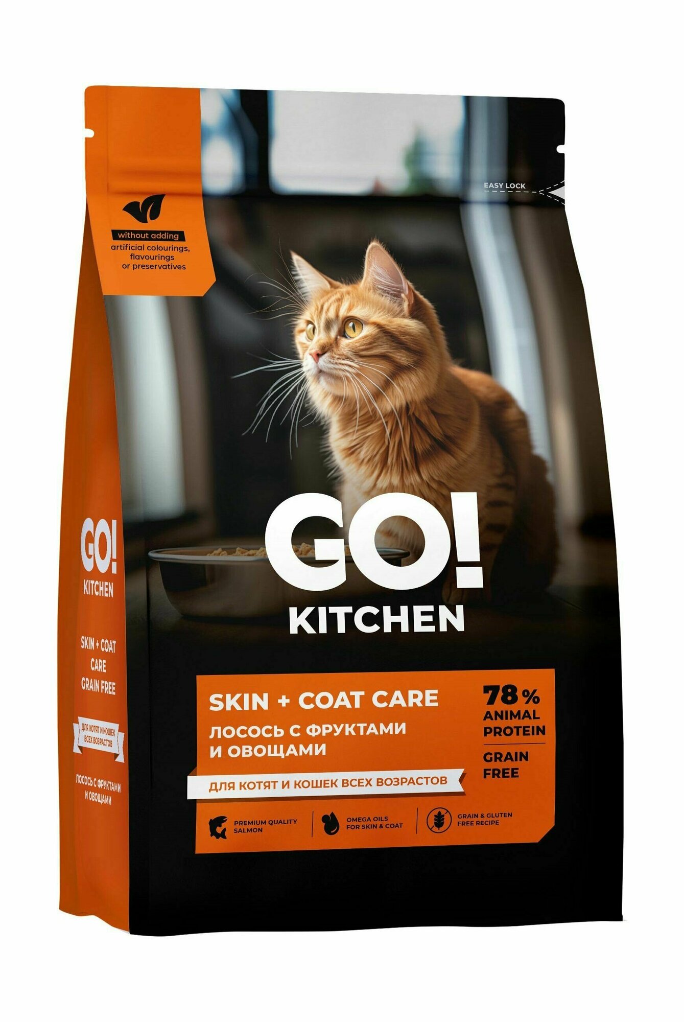 Go! Kitchen Skin + Coat Care - Сухой корм для котят и кошек с лососем, фруктами и овощами (1,36 кг) - фотография № 10