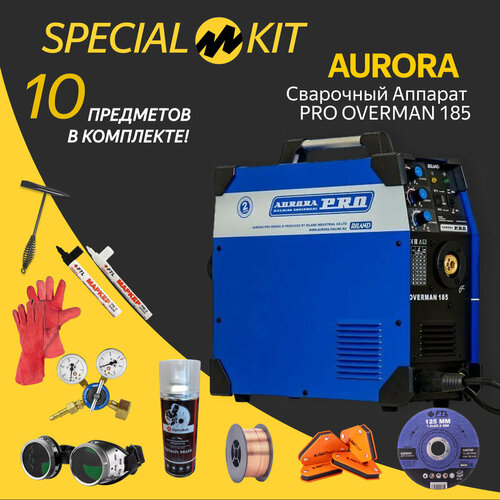 Инверторный сварочный полуавтомат AuroraPRO OVERMAN 185 7226643 SPECIAL KIT 4347200₽